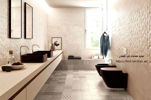 تجديد حمامات في عجمان